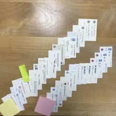 30枚セット、スタンプ有　４