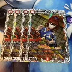 デュエマ　龍騎旋竜　ボルシャックバルガ　キャラトレジャー　4枚