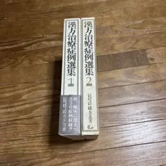 盆栽大事典 全3巻セット 日本盆栽協会編 - メルカリ