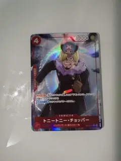 トニートニー・チョッパー　【Rパラレル】 {OP10-011}