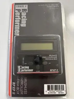 KU6様専用
