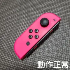 Nintendo Switch　ジョイコン　ピンク
