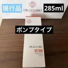 ドクターシーラボ VC100 エッセンスローションEXV 285ml×1本のサムネイル