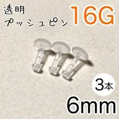テン様 リクエスト 2点 まとめ商品