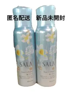 SALA 髪コロン サラの香り 80g × 4本 廃盤 希少品 - メルカリ