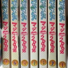 ★最終お値下げ★ うたプリ DVD 全巻 円盤 マジLOVE2000％