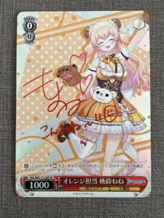 2026年最新】桃鈴ねね ヴァイスの人気アイテム - メルカリ