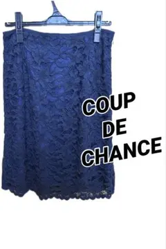 クードシャンス 40 ネイビー タイトスカート レース 美品 送料無料