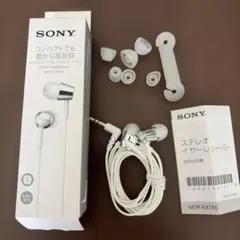 【新品未使用】SONY MDR-EX155 ステレオヘッドフォン