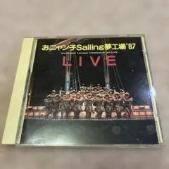 CD おニャン子クラブ おニャン子Sailing夢工場'87LIVE