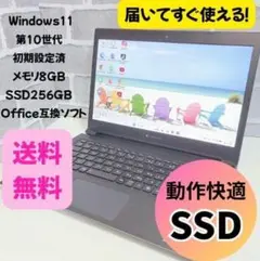 SONY VAIO i7 SSD512GB カメラ モバイルPC バッテリー良好 - メルカリ