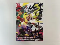 Splatoon 3 イラスト集　イカすアートブック