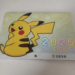 ポケモン ピカチュウ 壁掛けカレンダー 2026 日本生命 - メルカリ
