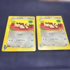 きょょ様 リクエスト 4点 まとめ商品