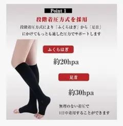 着圧ソックス ブラック L-XL