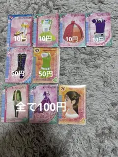 2026年最新】ラブベリーカード まとめ売りの人気アイテム - メルカリ