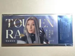 刀剣乱舞　愚伝　姫鶴一文字　チケット風カード