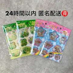 カプセルシール 平成レトロ 四つ葉のクローバー 犬 シャカシャカシールamifa