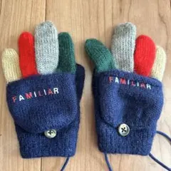 ファミリアFAMILIAR 指付き手袋 ネイビー