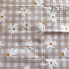 マーガレット ベージュ チェック ナイロン生地