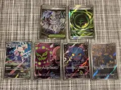 ポケモンカード AR SR 4枚セット - メルカリ