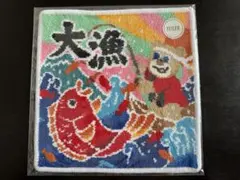 フェイラー　ラブラリー　タイリョウニコニコマル　タオルハンカチ