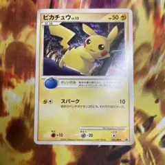 ピカチュウ：「バトルロード スプリング★2007」 PROMO ピカチュウ：「バトルロード スプリング☆2007」 PROMO DP