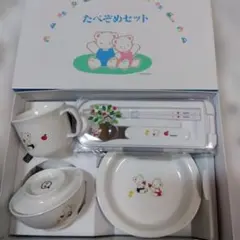 familiar ノリタケ ベビー用食器セット - メルカリ