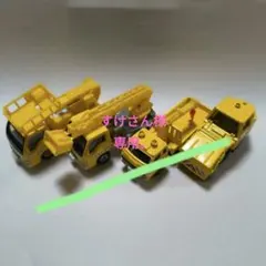 トミカ　道路公団作業車4台セット