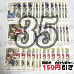 【A154】　神崎颯馬　ぱしゃこれ　あんスタ　まとめ売り　あんさんぶるスターズ