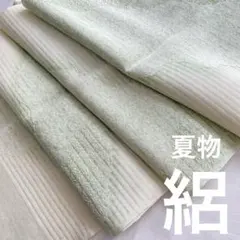 未使用 美品 夏物 絽 正絹 帯揚げ 着物 和装 アイボリー×薄黄緑