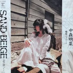 2026年最新】中森明菜EPレコードの人気アイテム - メルカリ