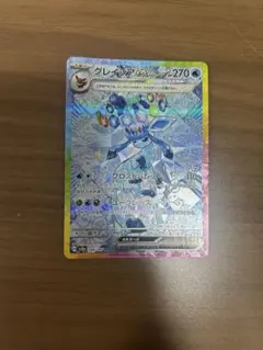 2026年最新】グレイシア ex テラスタルの人気アイテム - メルカリ