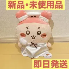 《ちいかわ》運んで・・・みろッBIGぬいぐるみ 古本屋 カニちゃん かに