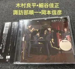 新品・未使用】坂口恭平『アポロン』レコード - メルカリ