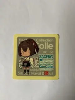 Item thumbnail for item 775840dc-6991-42bb-9804-a5a454a1644d