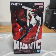 劇場版 チェンソーマン レゼ篇 MAXIMATIC フィギュア