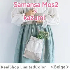 サマンサモスモス×kazumi✽レース付き巾着ショルダーバッグ ノベルティsm2のサムネイル