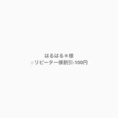 サイベックス　インパクトシールド用カバー
