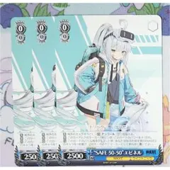 NIKKE ライフトニック エピネル、フォルクヴァン、ルマニ グッズ6点セット