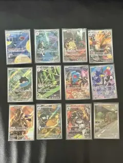 ポケモンカード ロケット団の栄光 AR コンプリート　12種　美品