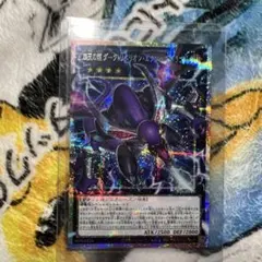 2026年最新】ダークリベリオン・エクシーズドラゴン アジアの人気