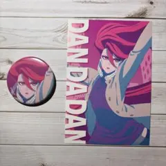 ダンダダンアイラ 缶バッジ アニメイトフェア 特典