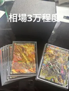 2025年最新】デュエマ引退品の人気アイテム - メルカリ