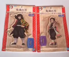 鬼滅の刃 ナムコ限定 アクスタ 冨岡義勇　胡蝶しのぶ
