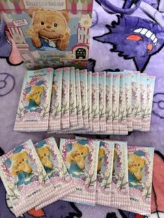 Item thumbnail for item c6b3a1e3-ae75-44af-8482-a9553d149f62