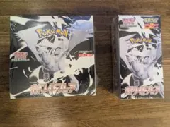 ポケモンカード　ホワイトフレアbox　新品未開封・シュリンク付き