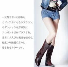 ウエスタンブーツ ロングブーツ ポインテッドトゥ 黒 24.0