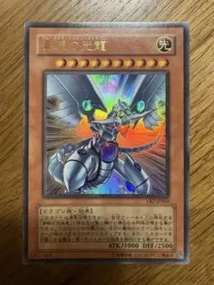 2026年最新】ブルーアイズシャイニングドラゴンの人気アイテム - メルカリ