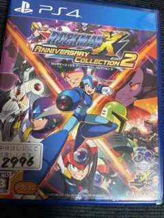 ROCKMAN